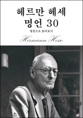 츣 켼  30