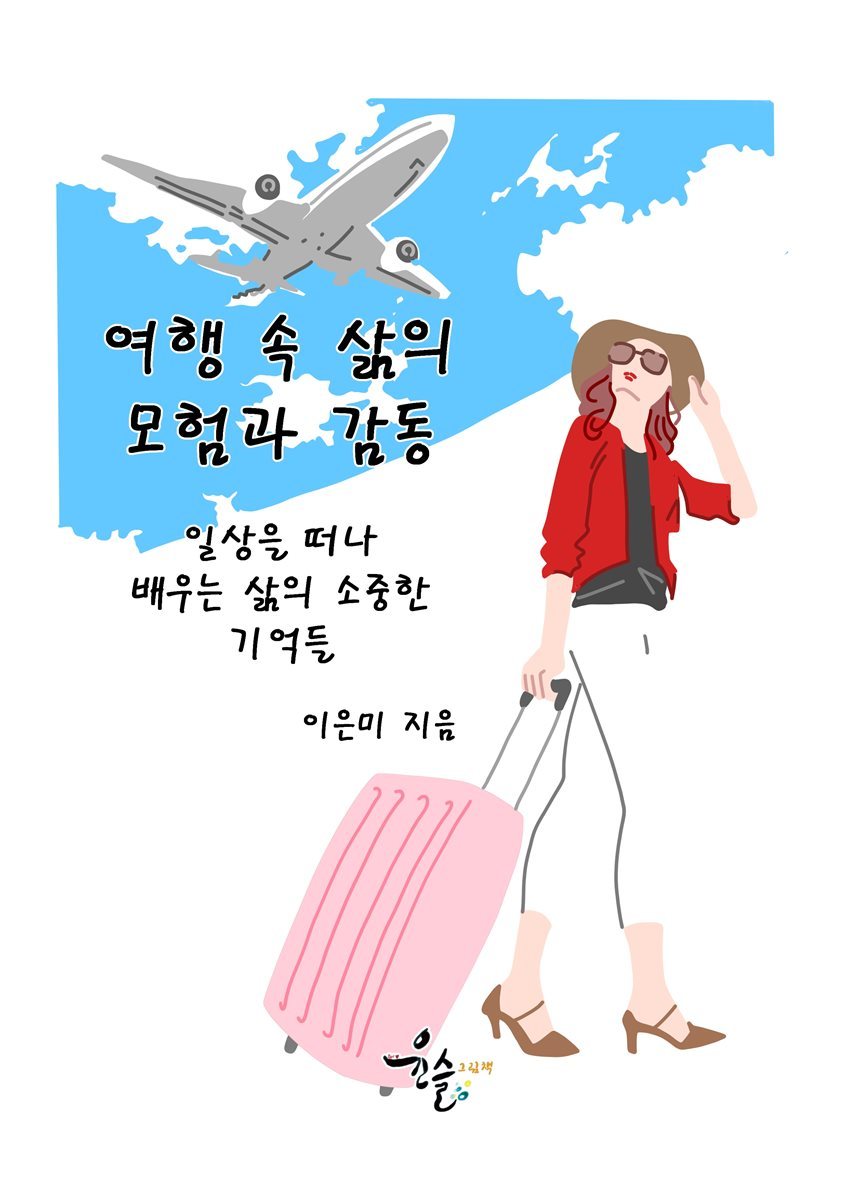 도서명 표기