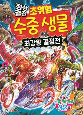 책 정보