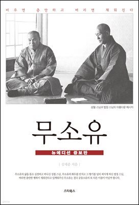 책 정보