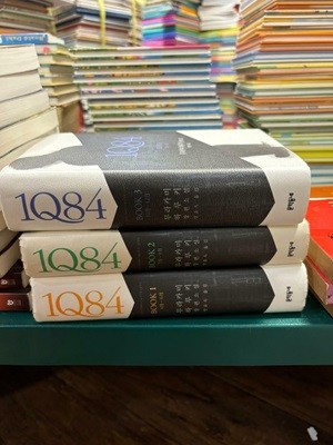 1Q84 3권 세트 문학동네