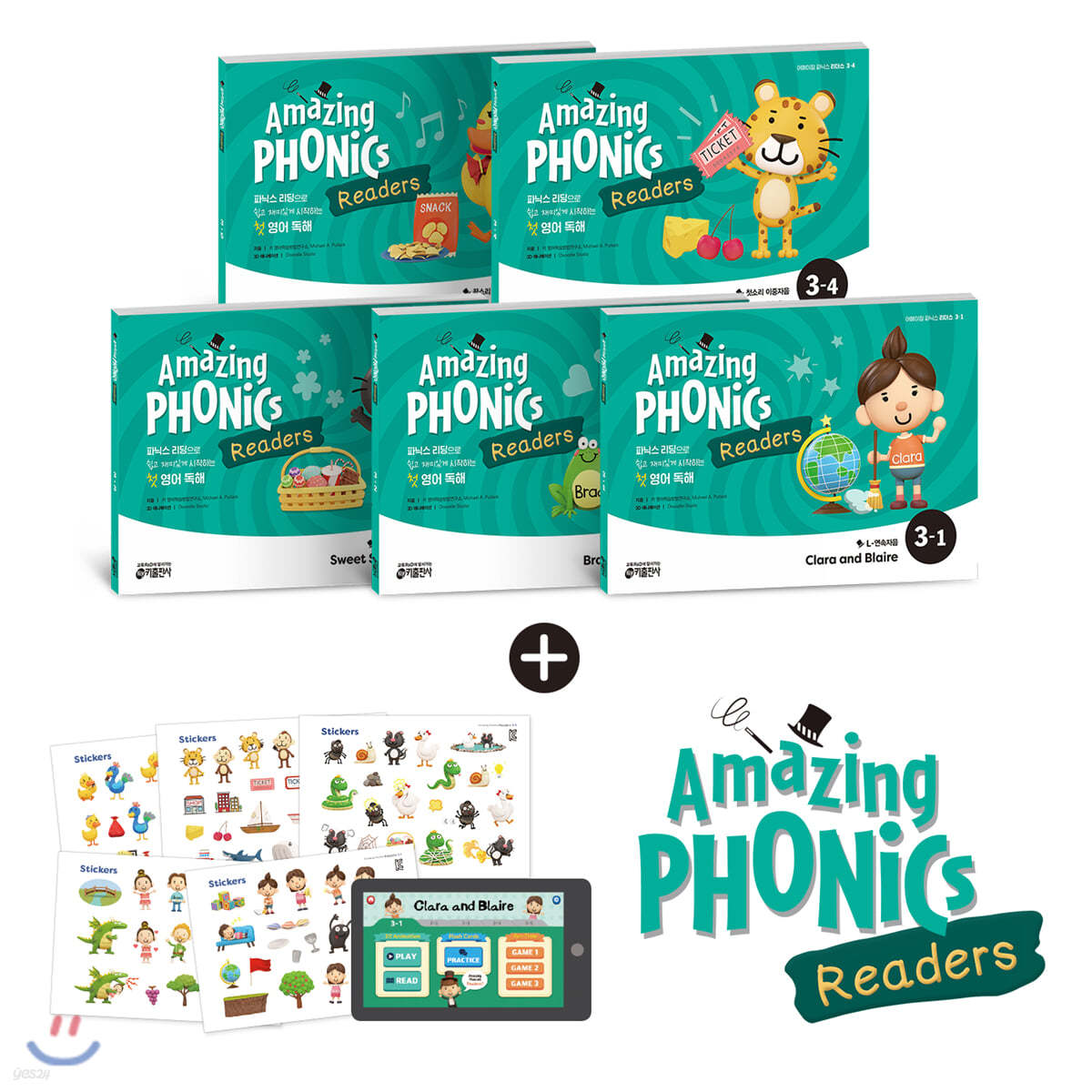 Amazing Phonics Readers Set 3 어메이징 파닉스 리더스 세트 3