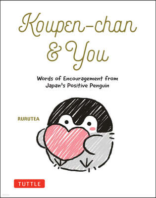 Koupen-Chan & You: Words of Encouragement from Japan's Positive Penguin