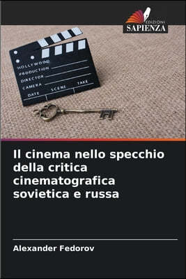 Il cinema nello specchio della critica cinematografica sovietica e russa