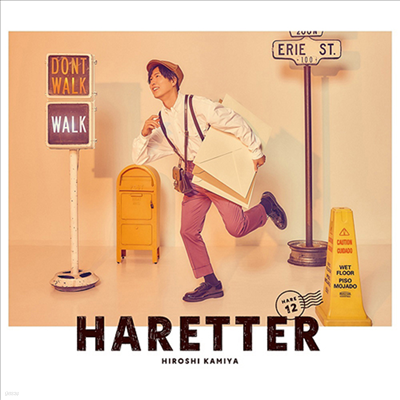 Kamiya Hiroshi (ī̾ ν) - Haretter (CD+Blu-ray) (ȣȭ)