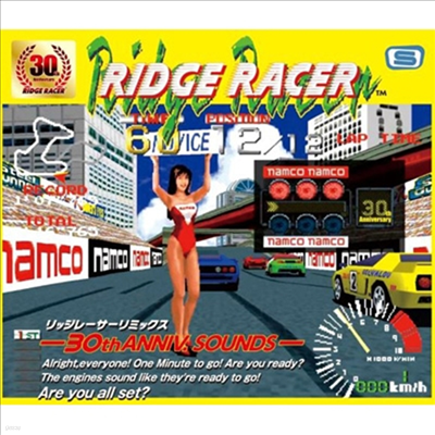 Various Artists - Ridge Racer Remix -30th Anniv. Sounds- (2CD)