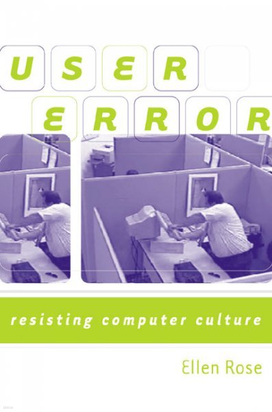User Error: Resisting Computer Culture