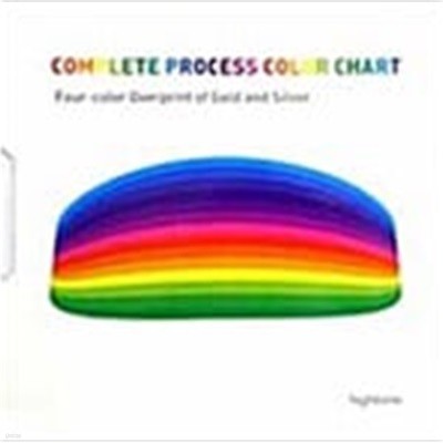 Complete Process Color Chart (Hardcover)