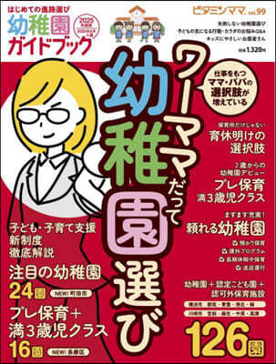 ӫ߫ޫ vol.99 