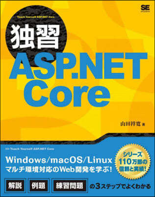 ԼASP.NET Core