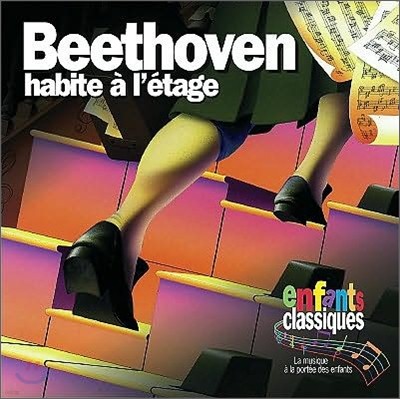 Beethoven Habite A L'Etage