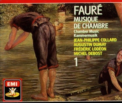 Faure : 실내악 I집 (Chamber Music Kammermusik 1) - 장 필립 콜라드(Jean Philippe Collard)(독일발매)(2CD)