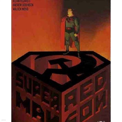 슈퍼맨: 레드 선 (시공그래픽노블) (2010 초판)