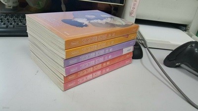 N번째 연애 1-3부 총6권 완결 초특가 -코믹갤러리