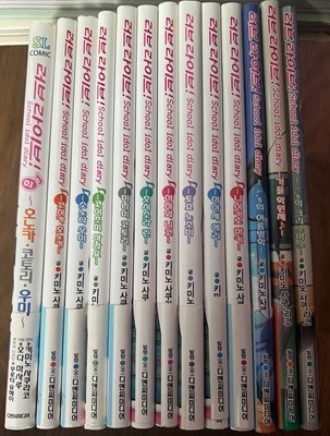 러브라이브! School idol diary : School idol diary