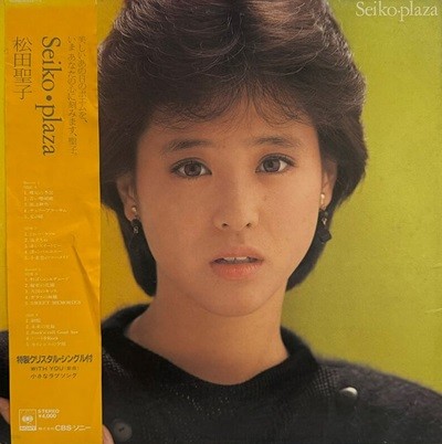 [LP] Matsuda Seiko 마츠다 세이코 - Seiko Plaza (2LP+7인치, 박스세트) 