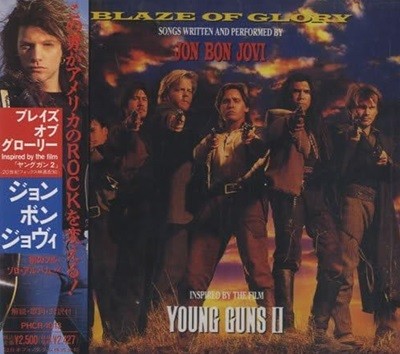 Bon Jovi (본조비) - Blaze of Glory [일본반/OBI/스티커포함/신품급]