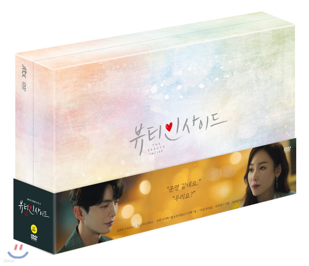 뷰티인사이드 : JTBC : 감독판 :  (12Disc) 