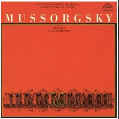 Ҹ׽Ű: ȸ ׸, ǿ: ι̿ ٸ -  (Mussorgsky: Pictures at an Exhibition, Prokofiev: Romeo & Juliet - excerpts) (Ltd)(DSD)(SACD Hybrid)(Ϻ Ÿڵ  ) - K