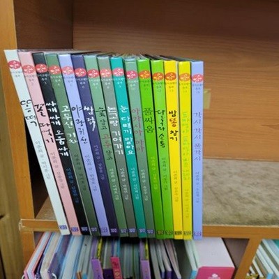 국시꼬랭이 동네 도서 + DVD세트 15권 세트