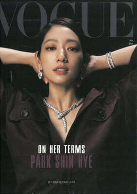 [B] VOGUE HONG KONG  ȫ () : 2024 7ȣ ڽ Ŀ