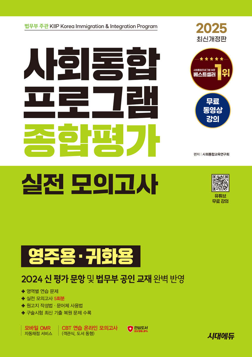 도서명 표기