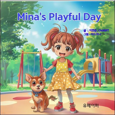 Mina's Playful Day