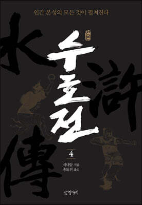 책 정보