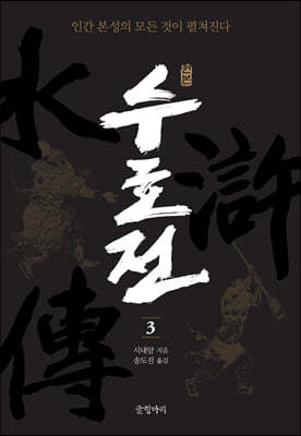 책 정보