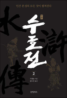 책 정보