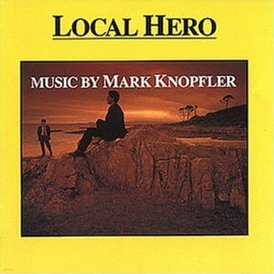 O.S.T. (Mark Knopfler) / Local Hero (로컬 히어로) (수입)