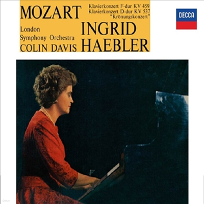 Ʈ: ǾƳ ְ, е (Mozart: Piano Concerto No.12, 18, 19, 26 & 27, Rondo K.386) (Ltd)(3CD)(Ϻ Ÿڵ  ) - Ingrid Haebler