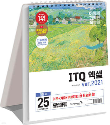 책 정보