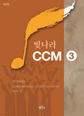 CCM 3