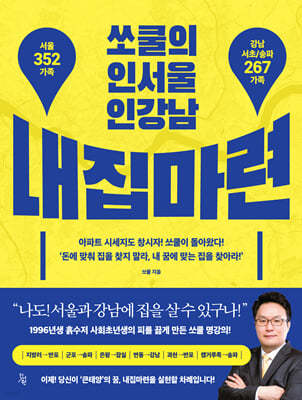 책 정보