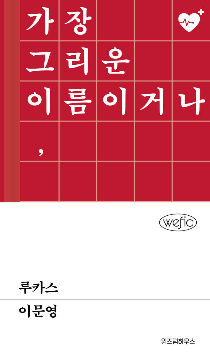 도서명 표기