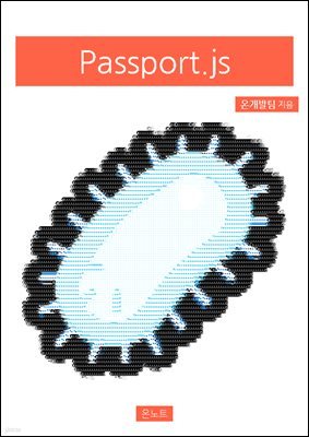 Passport.js