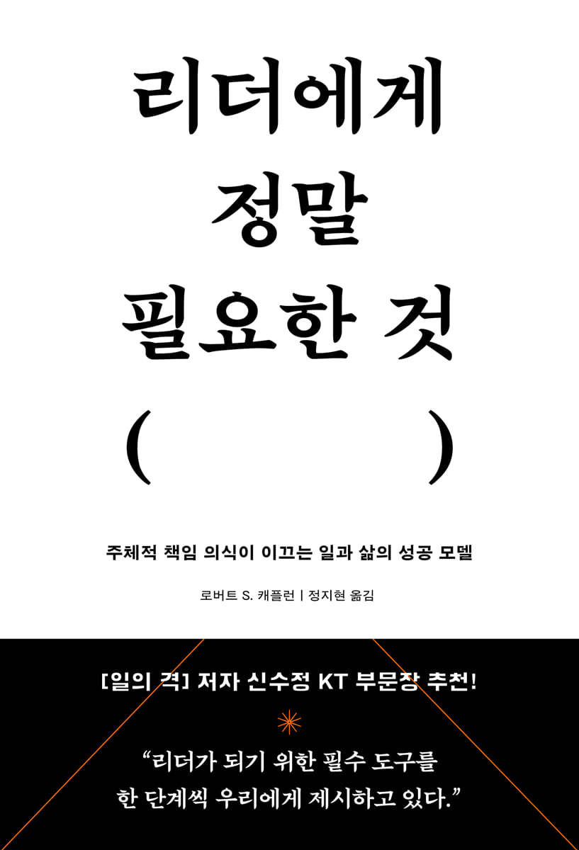 도서명 표기