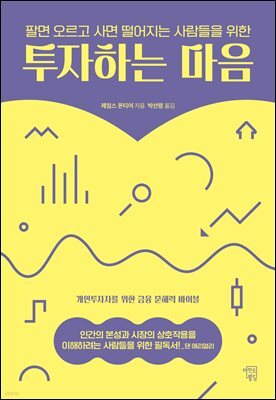 책 정보