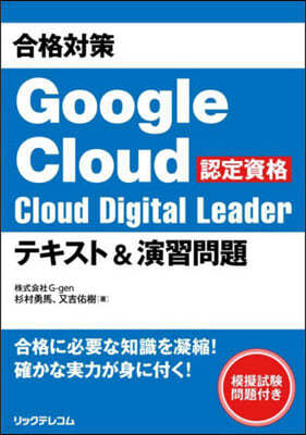 CloudDigitalLeader ƫȣ 