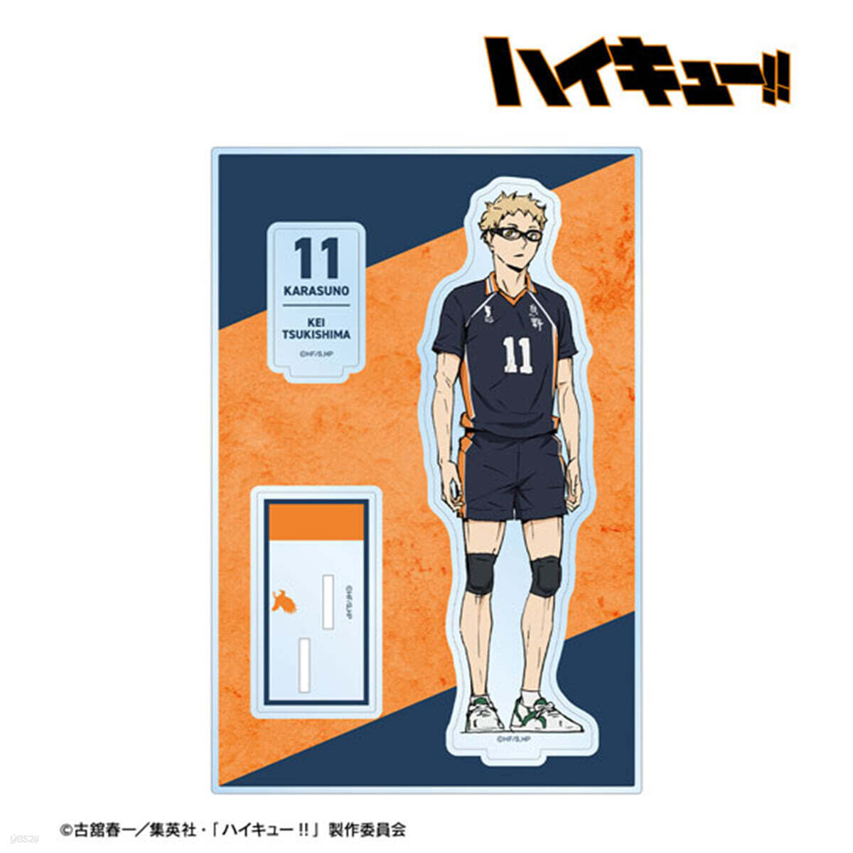 漫画ハイキュー ハイキュ 7体セット ハイキュ にとたん 及川