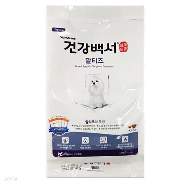 애견 강아지 사료 건강백서 말티즈 피모 알러지개선 눈 치아 관절건강 1.2kg