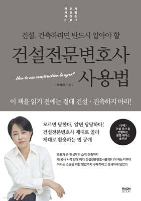 책 정보