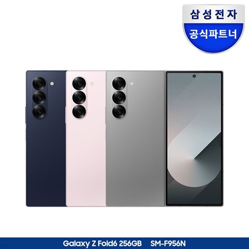 [정식런칭] 삼성 갤럭시 Z 폴드6 5G 자급제 256GB SM-F956N