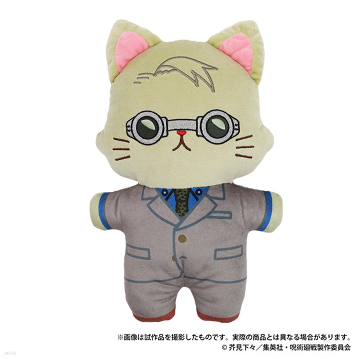 呪術廻戰 第2期 withCAT アイマスク付きふらっとぬいぐるみ 七海建人