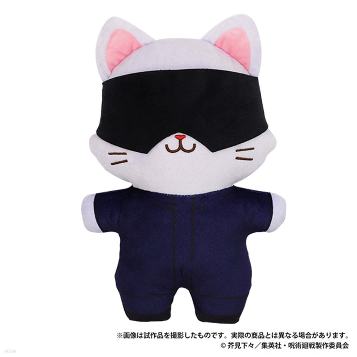 呪術廻戰 第2期 withCAT アイマスク付きふらっとぬいぐるみ 五條悟