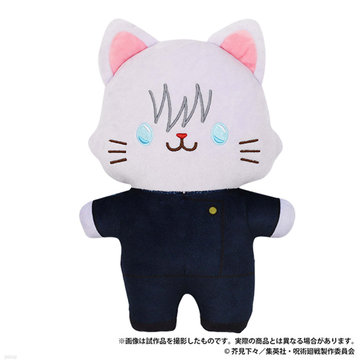 呪術廻戰 第2期 懷玉.玉折 withCAT アイマスク付きふらっとぬいぐるみ 五條悟