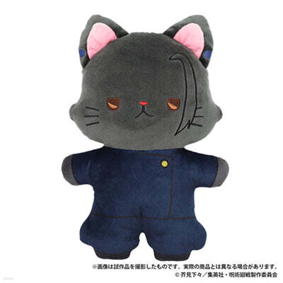 呪術廻戰 第2期 懷玉.玉折 withCAT アイマスク付きふらっとぬいぐるみ 夏油傑