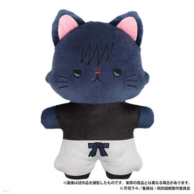 呪術廻戰 第2期 懷玉.玉折 withCAT アイマスク付きふらっとぬいぐるみ 伏黑甚爾