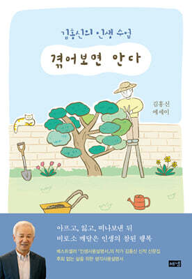 책 정보